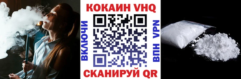 Наркотические вещества Петропавловск-Камчатский Гашиш