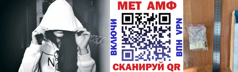 АМФЕТАМИН 97%  где найти   Петропавловск-Камчатский 