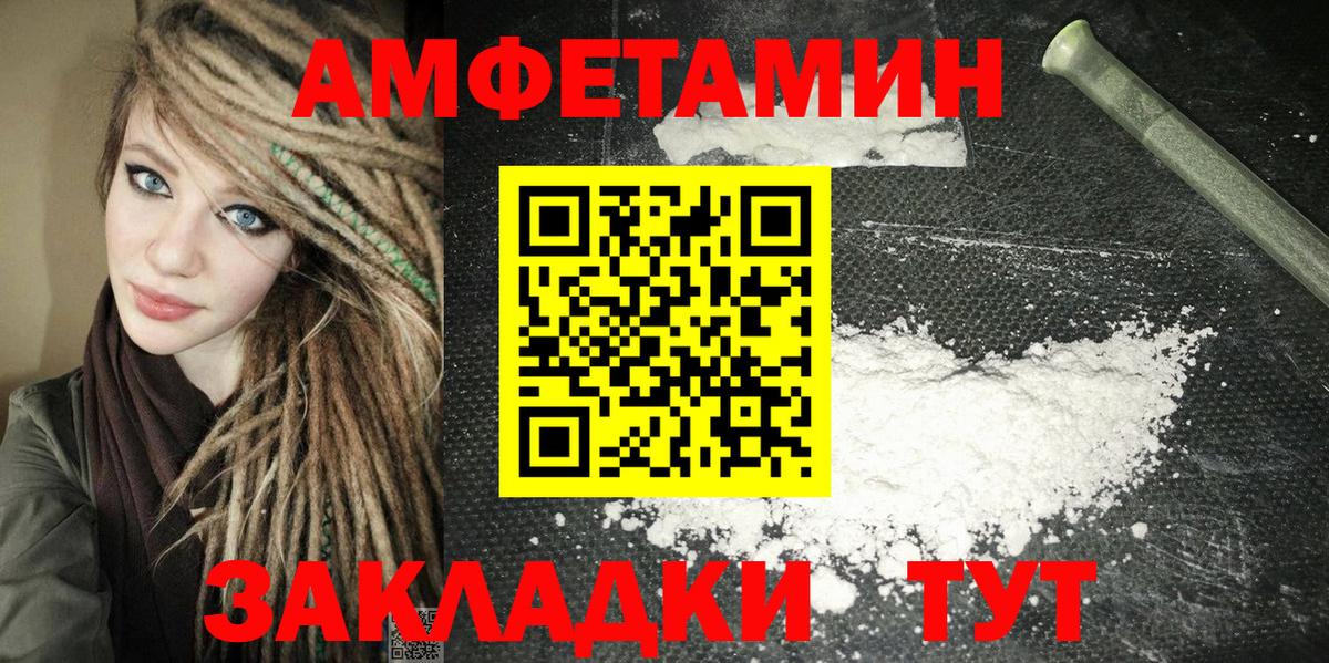 АМФ 98% Петропавловск-Камчатский