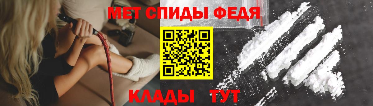 Петропавловск-Камчатский  Amphetamine 97%  АМФ  Вход с VPN 