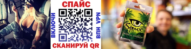 маркетплейс клад  что такое наркотик  Петропавловск-Камчатский  БУТИРАТ буратино 