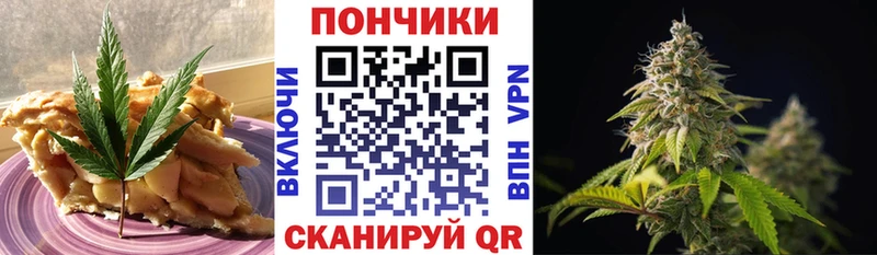 Canna-Cookies конопля  Петропавловск-Камчатский 
