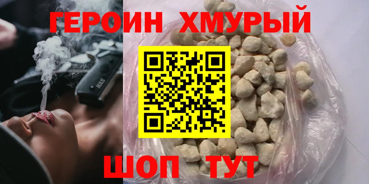 А ПВП СК кристаллы  Cocaine  МЕФ   Гашиш  Петропавловск-Камчатский  Каннабис  Как найти наркотики? 