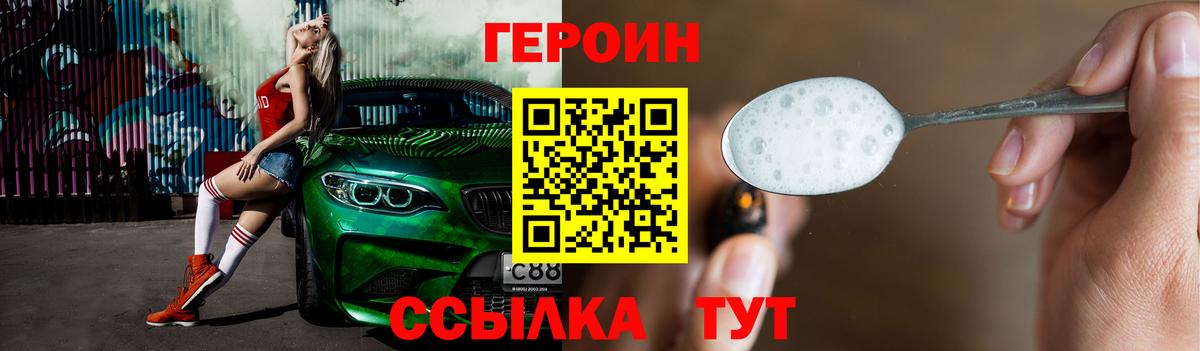 Героин  Кокаин  Меф кристаллы  Alpha PVP СОЛЬ кристаллы  Петропавловск-Камчатский  Вход с VPN  Экстази  Марихуана  ГАШИШ  МЕТАМФЕТАМИН 