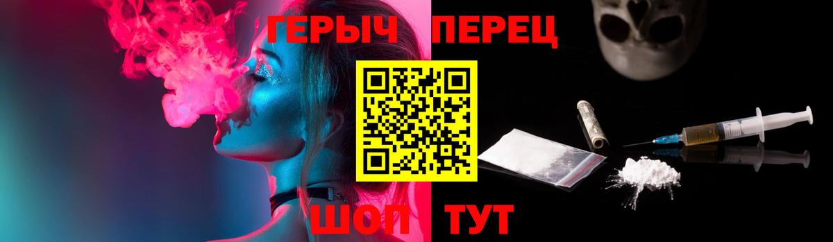 ГЕРОИН VHQ  ГЕРОИН  Петропавловск-Камчатский 