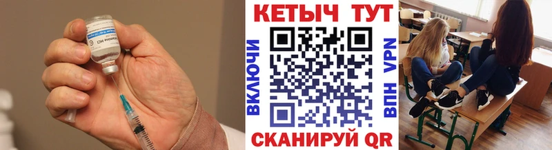 купить наркоту  Петропавловск-Камчатский  Кетамин ketamine 