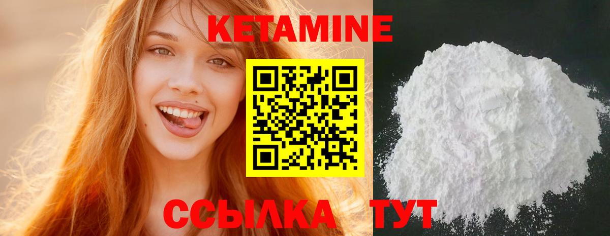 blacksprut tor  Кетамин ketamine  Вход с VPN  Петропавловск-Камчатский 