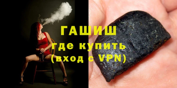 дурь Медногорск