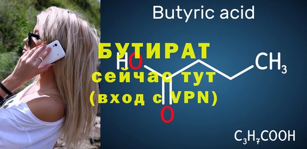 mix Аркадак