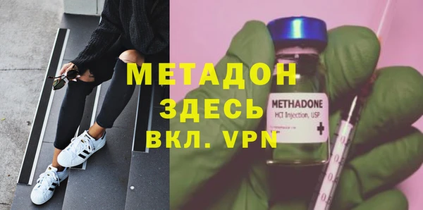 альфа пвп Рославль