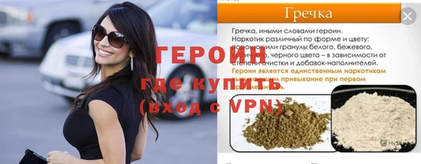 таблы Мегион
