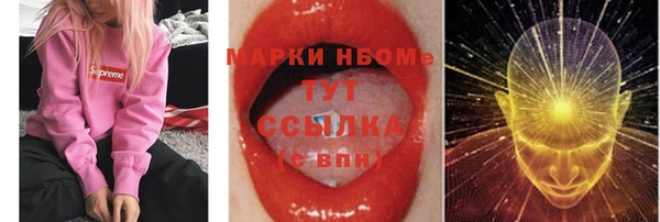 таблы Мегион