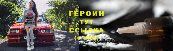 MDMA Premium VHQ Шарыпово