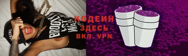 дурь Медногорск