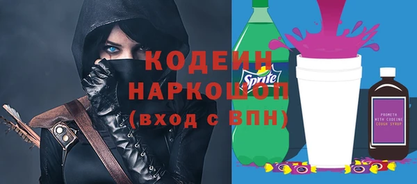 таблы Мегион