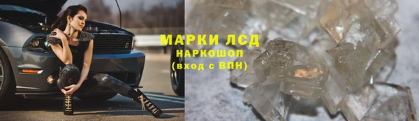 дурь Медногорск