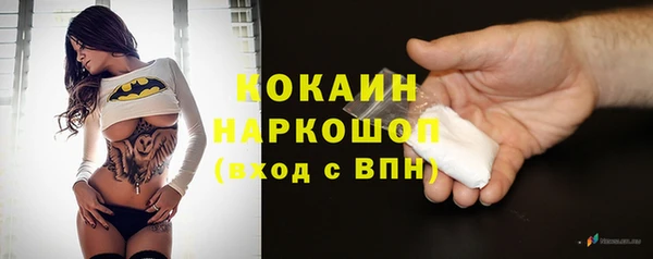 дурь Медногорск