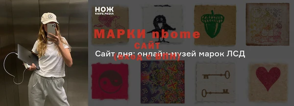 таблы Мегион