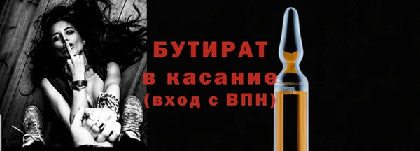 дурь Медногорск