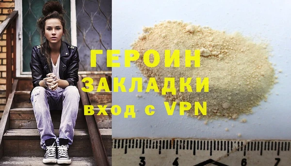 дурь Медногорск