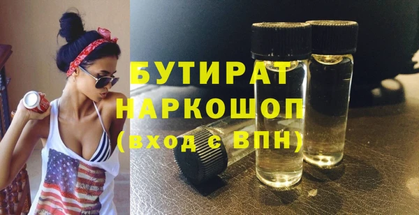 кристаллы Шадринск