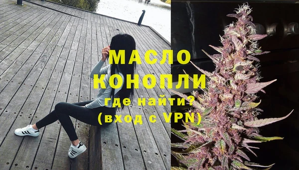 дурь Медногорск