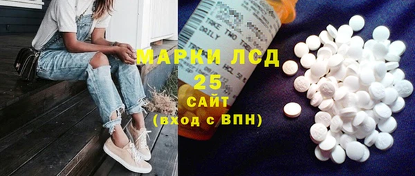 ECSTASY Арсеньев