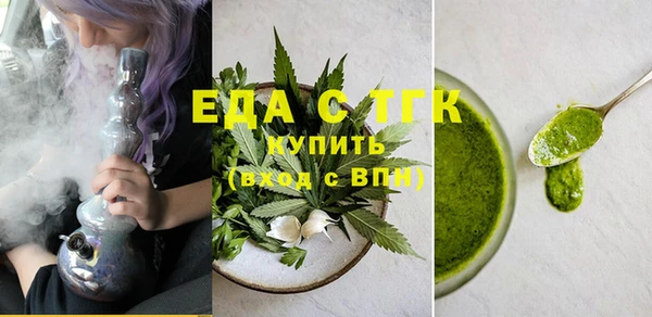 таблы Мегион