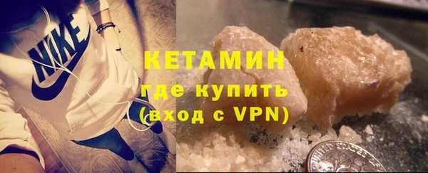 дурь Медногорск