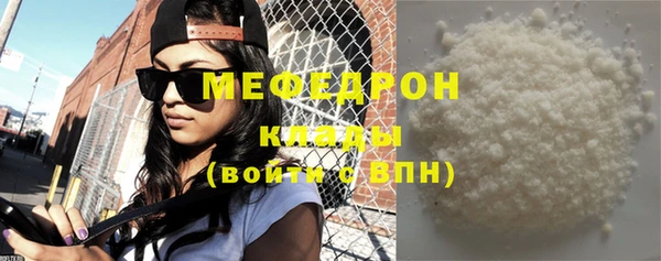 таблы Мегион