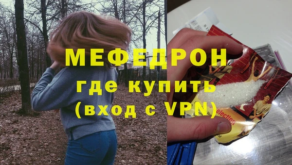 дурь Медногорск