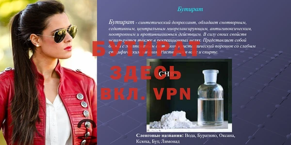 дурь Медногорск