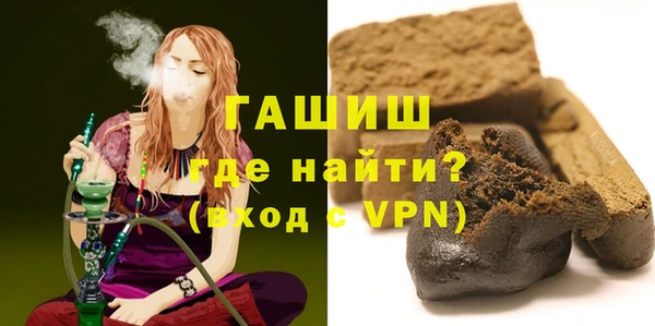 дурь Медногорск