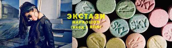 дурь Медногорск