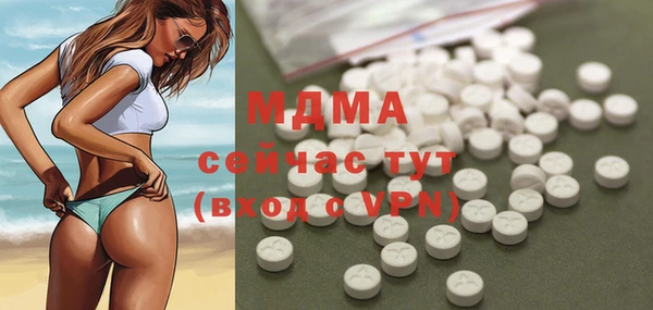 таблы Мегион