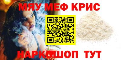 таблы Кандалакша