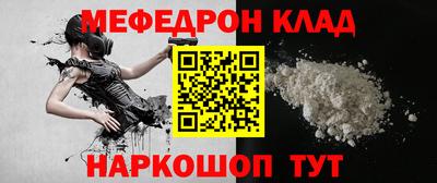 альфа пвп VHQ Волгодонск