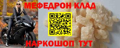 таблы Кандалакша