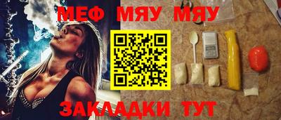 прущая мука Волжский