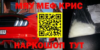 таблы Кандалакша