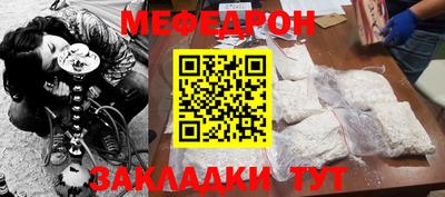 крисы Волжск