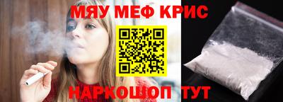 mdma Камышлов