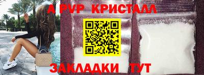соль ск Канаш