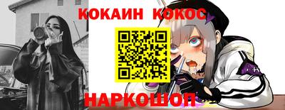 альфа пвп VHQ Волгодонск