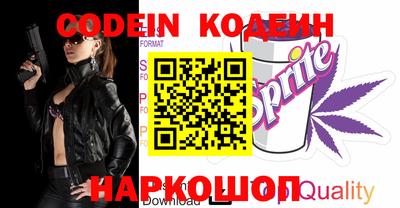 синтетический гашиш Кинель