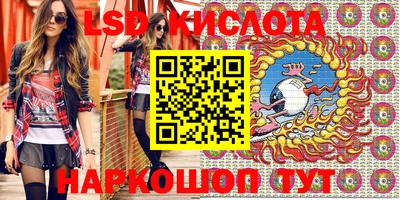 таблы Кандалакша