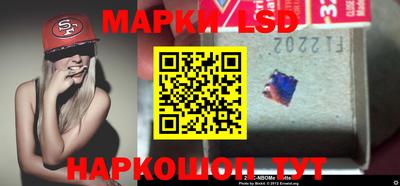 крисы Волжск