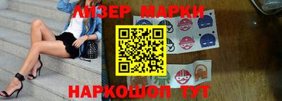 таблы Кандалакша