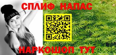 таблы Кандалакша