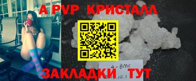 крисы Волжск